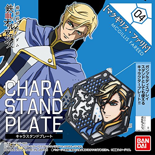 McGillis Fareed - échelle 1/144 - Chara Socle de Kidou Senshi Gundam Tekketsu pas d'Orphelins - Bandai