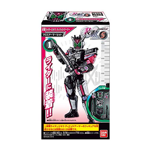 Kamen Rider Geiz Action Body Set (para el cambio de armadura, cambio de color Ver. Versión) Bandai Shokugan Kamen Rider Zi-O - Bandai | Ninoma