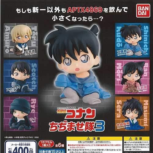Detective Conan Chijimase Tai 3 Meitantei Conan - Bandai