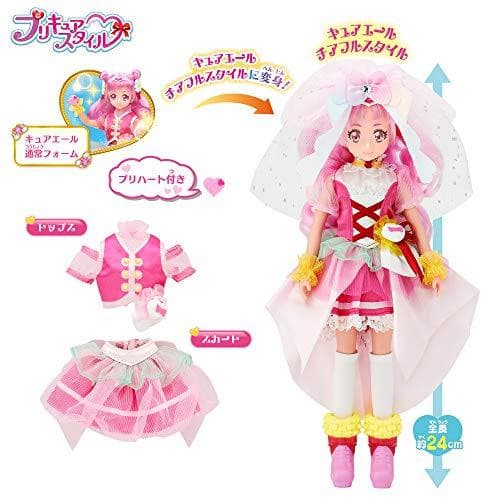 Cure Yell (Cheerful Style DX version) Precure Style HUGtto! Precure - Bandai