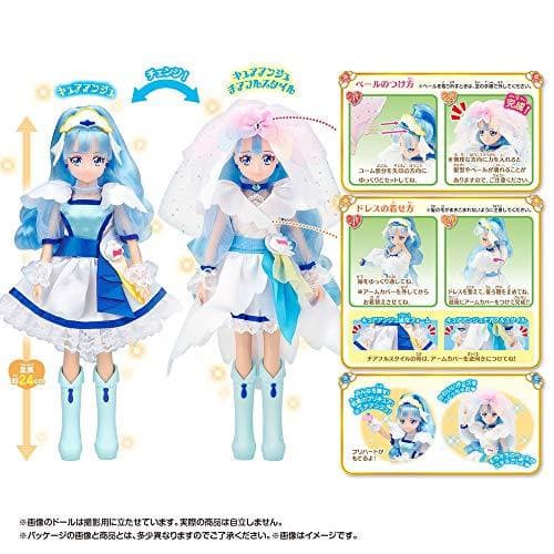 Cure Ange (Cheerful Style DX version) Precure Style HUGtto! Precure - Bandai