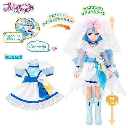 Cure Ange (Cheerful Style DX version) Precure Style HUGtto! Precure - Bandai
