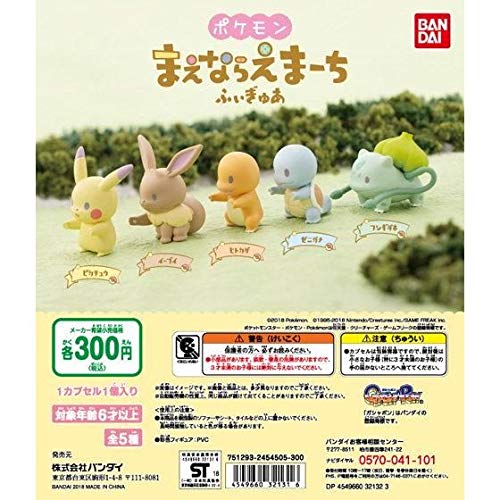 Mae Narae De Marzo De Figura Bolsillo De Los Monstruos - Bandai