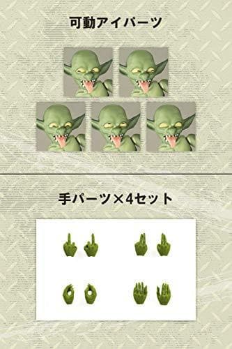 Skytube Premium - Goblin-kun
