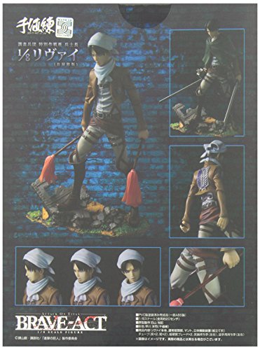 Levi (Limpieza de ver. versión) - 1/8 escala - VALIENTE-LEY de Shingeki no Kyojin - Sentinel