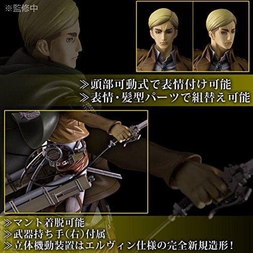 Erwin Smith - échelle 1/8 - BRAVE-ACT Shingeki no Kyojin - Sentinel