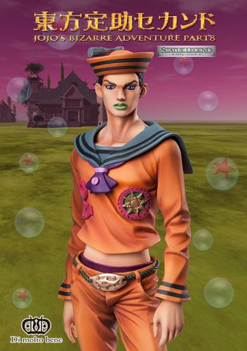 Josuke Higashikata (Seconda Ver. in versione Statua Leggenda (#38) Jojo no Kimyou na Bouken - Di molto bene