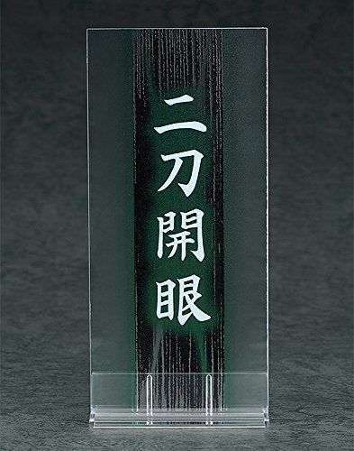 Horikawa Kunihiro Nendoroid (#745), Touken Ranbu - En-Ligne - Orange-Rouge