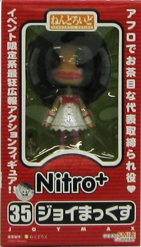 La Joie Max Nendoroid (#035) - Good Smile Company