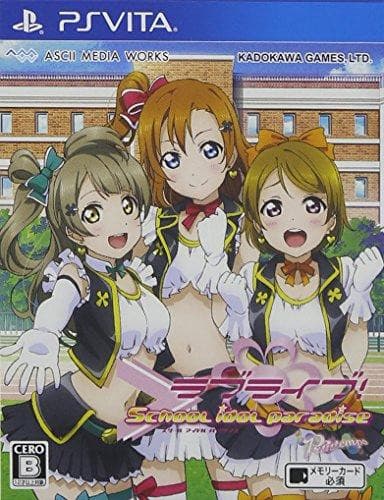 (Game Bundle)  School idol paradise Vol.3 PSV Game + Nendoroid Petit Love Live! School Idol Project Set - Good Smile Company