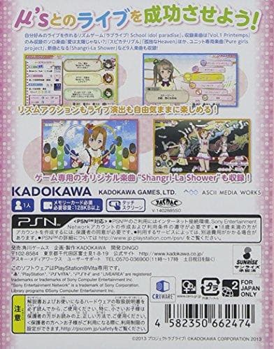 (Game Bundle)  School idol paradise Vol.3 PSV Game + Nendoroid Petit Love Live! School Idol Project Set - Good Smile Company