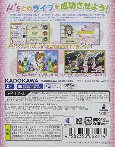 (Game Bundle) School idol paradise Vol.3 PSV Game + Nendoroid Petit Love Live! Conjunto de proyectos de School Idol - Good Smile Company