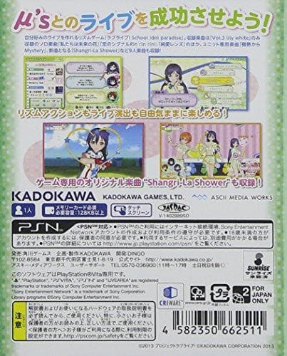 (Lot de jeux) Le paradis des idoles scolaires Vol.3 PSV Jeu + Nendoroid Petit Love Live! Ensemble de projets School Idol - Good Smile Company