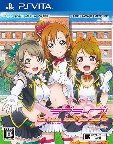 (Game Bundle)  School idol paradise Vol.3 PSV Game + Nendoroid Petit Love Live! School Idol Project Set - Good Smile Company