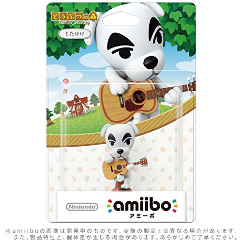 amiibo Kapp'n - Animal Crossing series