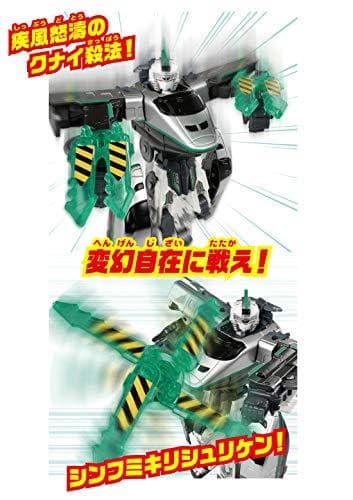 E3 Tsubasa Eisen Flügel Shinkalion (DXS12) Shinkansen Henkein Robo Shinkalion - Takara Tomy