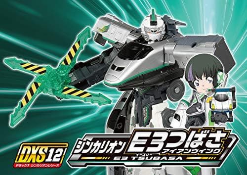 E3 Tsubasa Eisen Flügel Shinkalion (DXS12) Shinkansen Henkein Robo Shinkalion - Takara Tomy