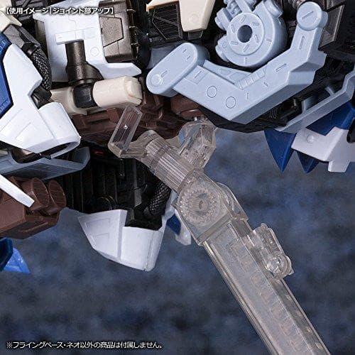 (Schwarze Version) M.S.G - Kotobukiya