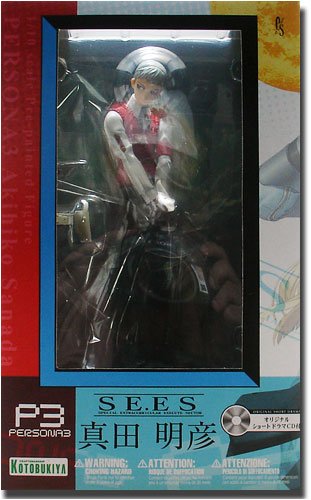 "Persona 3" 1/10 Scale Figure Sanada Akihiko