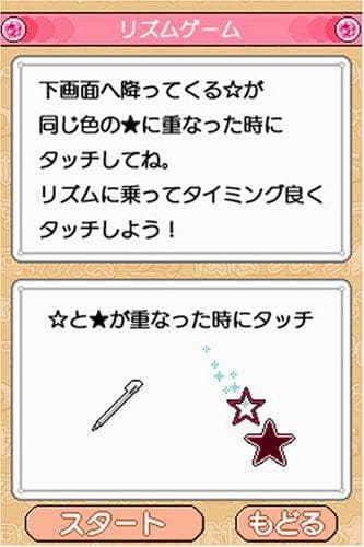 Akihime Sumomo Yuki-chan Nanatsuro D-Drops-Goo d S Miee Kompany