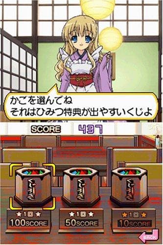 Akihime Sumomo Yuki-chan Nanatsuro D-Drops-Goo d S Miee Kompany