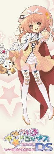 Akihime Sumomo Yuki-chan Nanatsuro D-Drops-Goo d S Miee Kompany