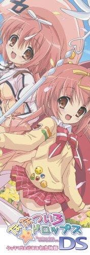 Akihime Sumomo Yuki-chan Nanatsuro D-Drops-Goo d S Miee Kompany