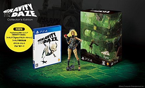 Gatito Figma (#SP-064) Gravity Daze - Max Factory