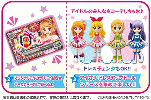 Oozora Akari Coorde Muñeca Aikatsu! - MegaHouse