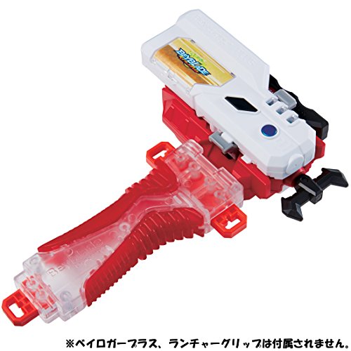 Beyblade Burst B-88 Bey Launcher LR