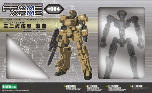 Type 32-5 Zenrai - 1/100 scale - Frame Arms (#004) - Kotobukiya