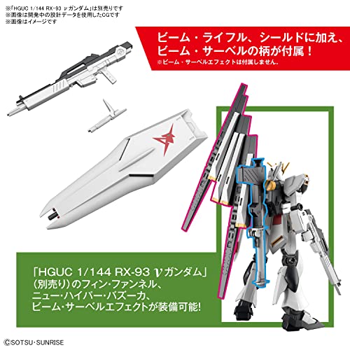 Entry Grade 1/144 "Mobile Suit Gundam: Char's Counterattack" Nu Gundam