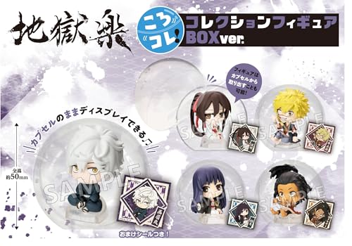 "Hell's Paradise: Jigokuraku" KoroColle! Collection Figure BOX Ver.