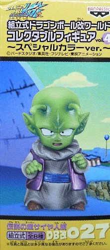 Dende (Special color ver. version) Dragon Ball Kai World Collectable Figure vol.4 Dragon Ball Kai - Banpresto