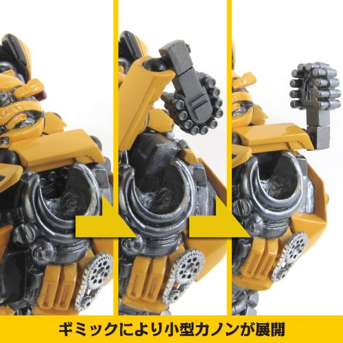 Bumble Legacy of Revoltech (LR-050) Revoltech (No.038) Transformers Darkside Moon - Kaiyodo