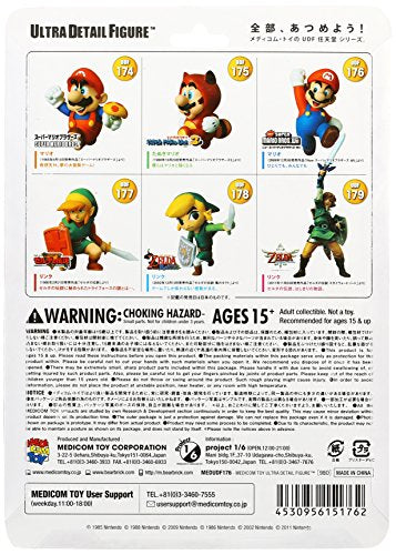 Mario Ultra Detail Figure (#176) New Super Mario Bros. Wii - Medicom Toy