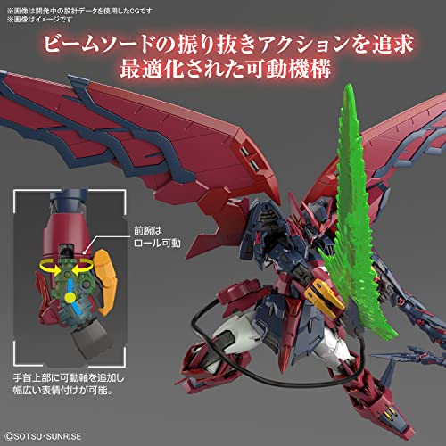 1/144 RG "Mobile Suit Gundam Wing" Gundam Epyon