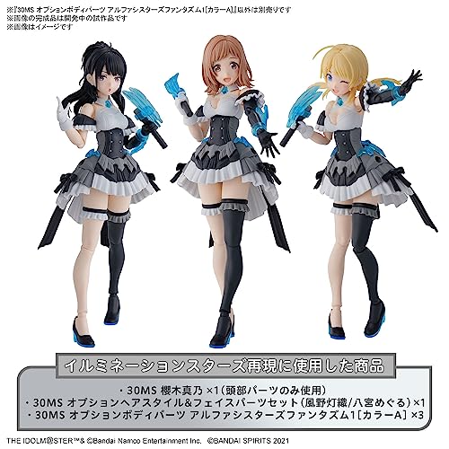 30MS Optional Body Parts "The Idolmaster Shiny Colors" Alpha Sisters Phantasm 1 Color A