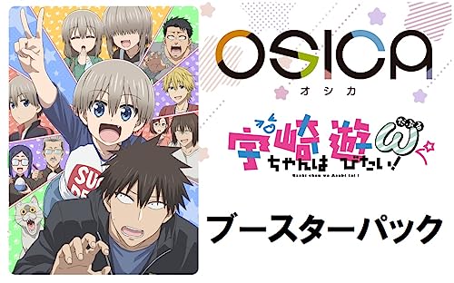 OSICA "Uzaki-chan Wants to Hang Out! Double" Booster Pack