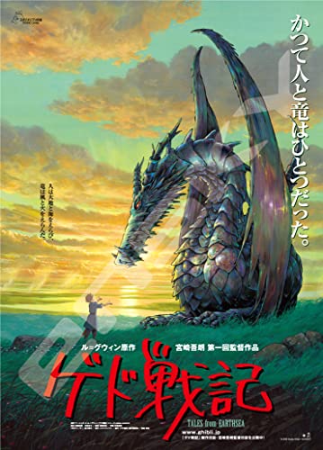Jigsaw Puzzle Studio GHIBLI Work Poster Collection "Tales from EarthSea" 1000C 216