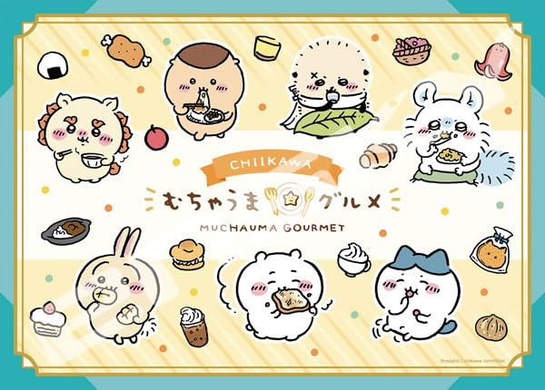 "Chiikawa" Jigsaw Puzzle 500 Piece 500-540 Muchauma Gourmet