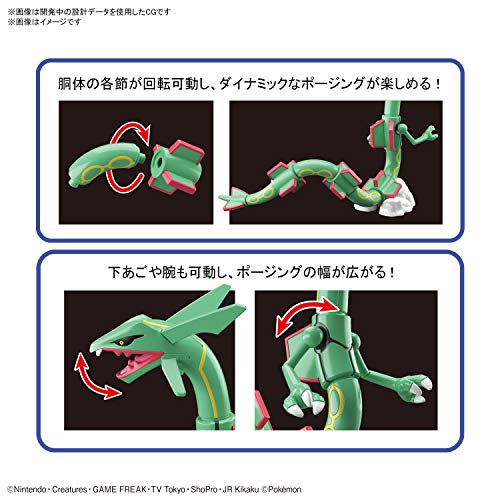 "Pokemon" Pokemon Plastic Model Collection PokePla 46 Select Series Rayquaza