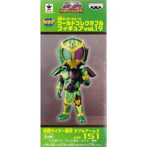 Kamen Rider Ryugen (Double Arms version) Kamen Rider World Collectable Figure vol.19 Kamen Rider × Kamen Rider Gaim & Wizard Tenkawakeme no Sengoku Movie Daigassen - Banpresto