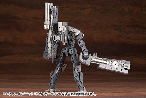 Selector Rifle M.S.G. Heavy Weapon Unit (15) - Kotobukiya