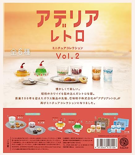 Aderia Retro Miniature Collection Vol. 2 Box