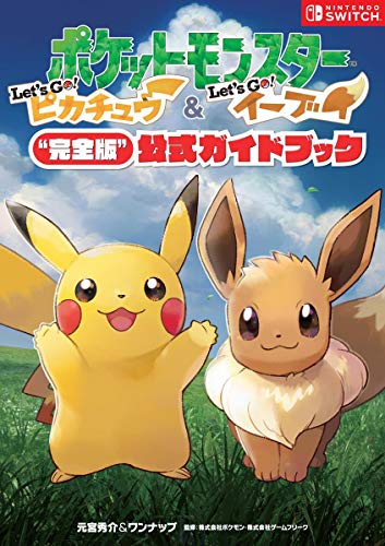 "Pokemon Let's Go! Pikachu & Let's Go! Eevee" Official Guide Book Perfect Edition