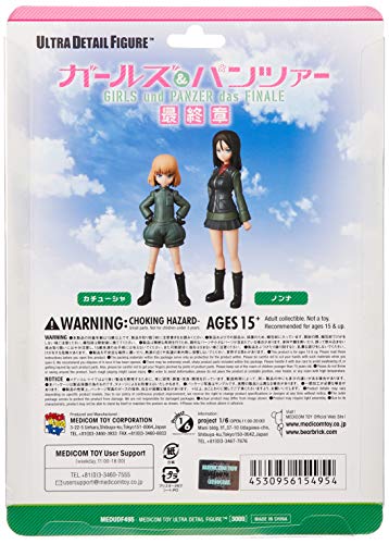 Nonna - 1/16 scale - Ultra Detail Figure Girls und Panzer: Saishuushou - Medicom Toy