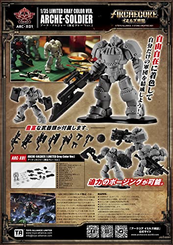 TOYS ALLIANCE LIMITED ARC-X01 "ARCHE-YMIRUS" 1/35 SCALE ARCHE-SOLDIER CUSTOMIZED GRAY COLOR VER.