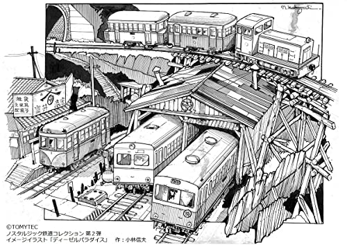 Nostalgic Railway Collection Vol. 2