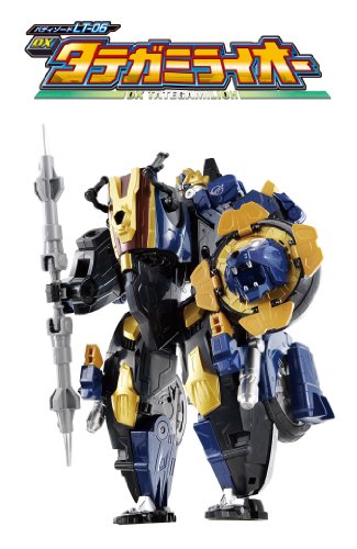 LT-06 Tategami Lioh Buster MachineDX Tokumei Sentai Go-Busters - Bandai
